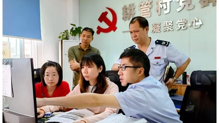 开票不出村！珠海税村共建聚力解民忧