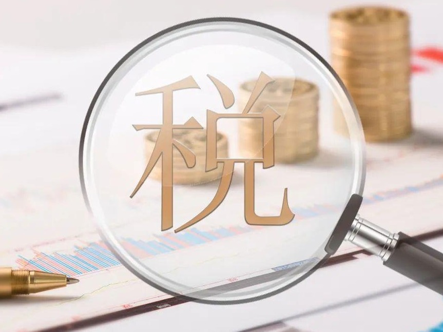 国家税务总局发布公告：简并税费申报
