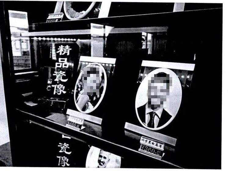 用演员照片当遗像打广告？墓园：非一线明星