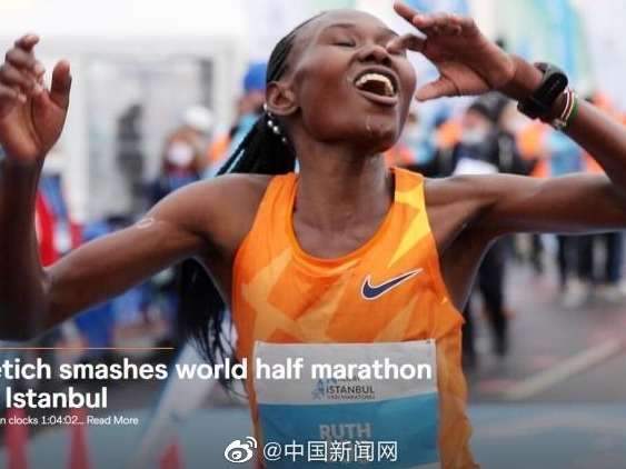 1小时4分2秒！肯尼亚名将改写女子半马世界纪录 