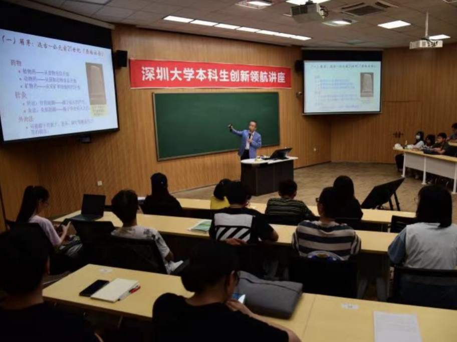 “云端大学”上线！继“荔枝大学”“红薯大学”之后，深大又有了新昵称