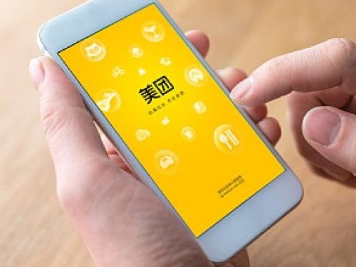美团：2021年度股东周年大会将延迟至本年6月