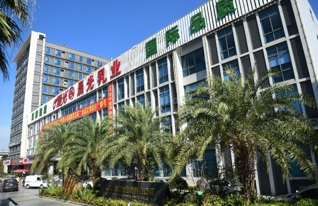喜讯！光明区晨光乳业公司继续保留“全国文明单位”荣誉称号！