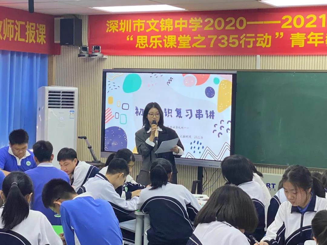 倾情育桃李 以爱书芳华