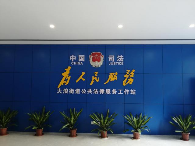 单亲女孩遭父亲家暴，深圳龙华法援伸出援手 