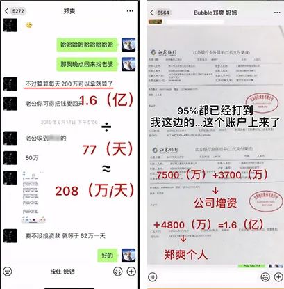 微博账号“张恒KN“的爆料截图。