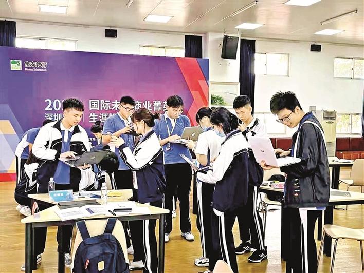 首届区国际未来商业菁英生涯规划模拟挑战赛开启