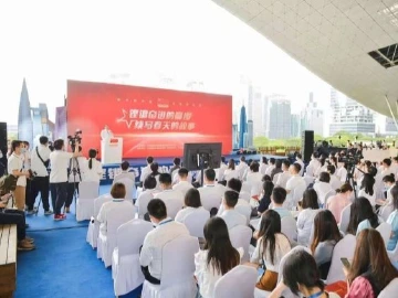 海外网 | “铿锵奋进的脚步 续写春天的故事”网络主题宣传深圳站启动
