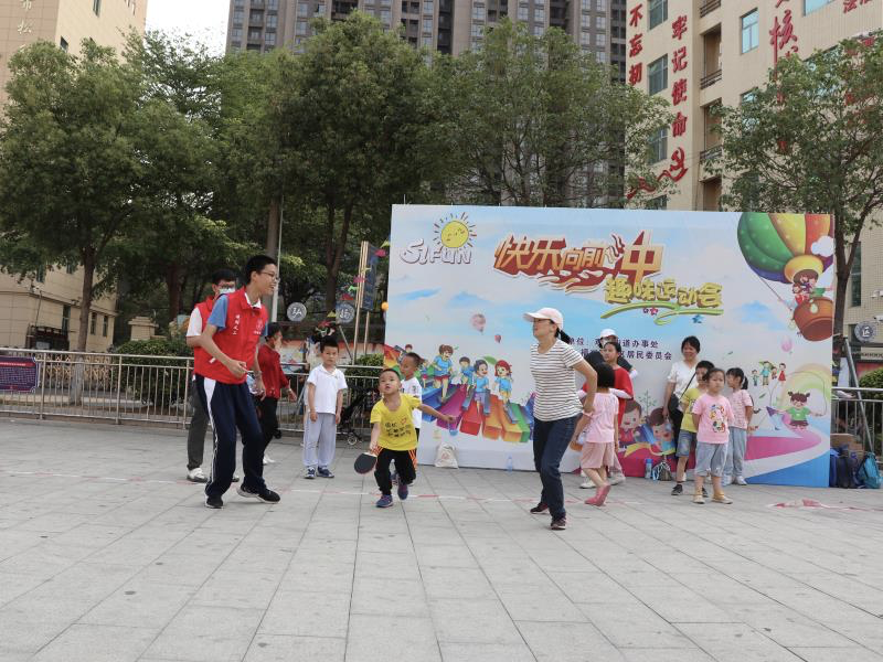 松元厦社区举办“快乐向前冲”趣味运动会