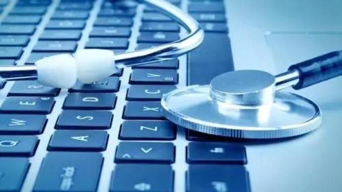 国家卫健委：虚拟互联网医院不许办，必须有实体医疗机构依托