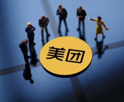 大股东欲抛售？美团回应：不属实