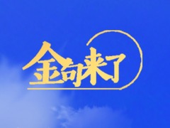 领导人气候峰会，习近平主席的金句来了！