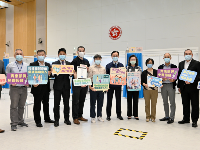 香港多个公务员团体响应接种新冠疫苗
