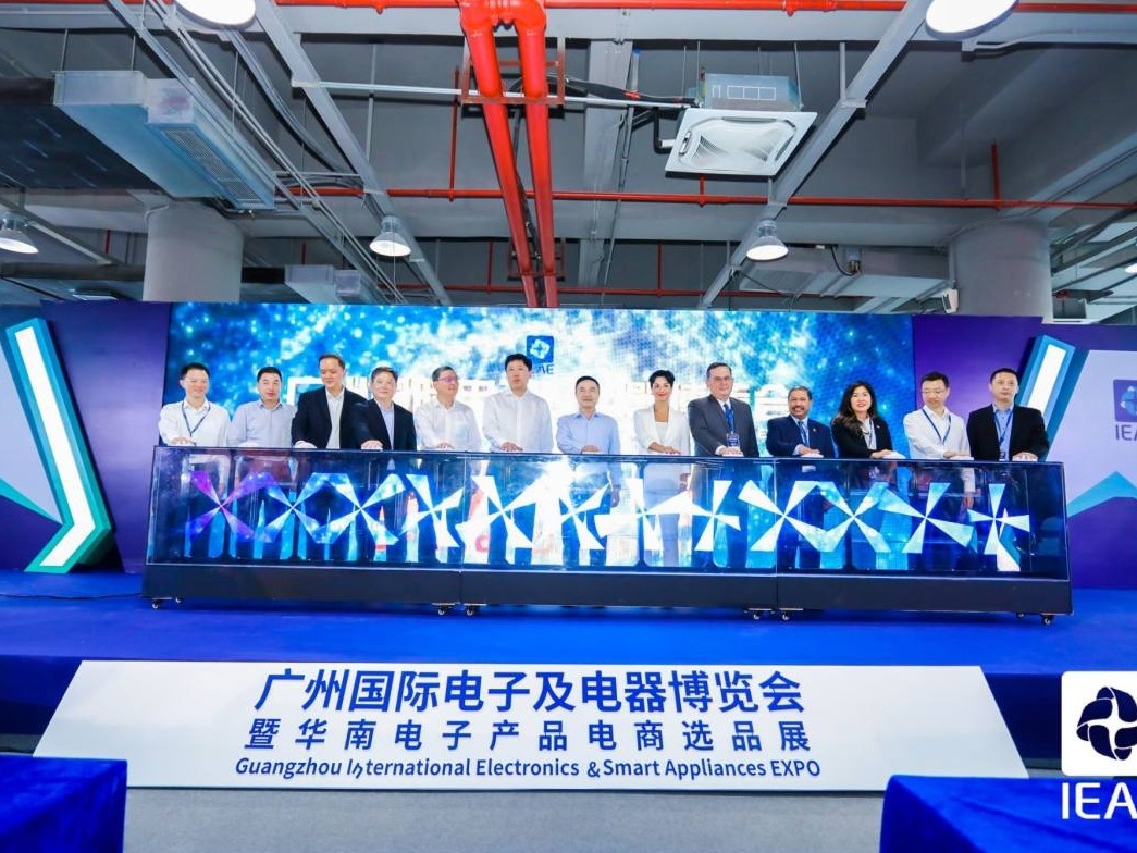 首届广州国际电子及电器博览会来啦！1000多家电子及家电企业“同台竞技” 