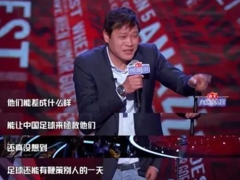 “自杀式”吐槽中国男篮引热议后，范志毅直言“很后悔”