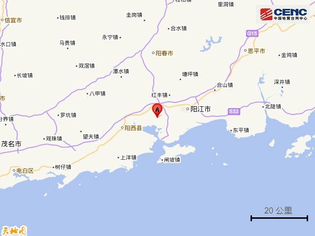 广东阳江市江城区发生2.9级地震