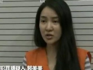 郭美美涉嫌销售有毒、有害食品罪，被上海铁路运输检察院批捕