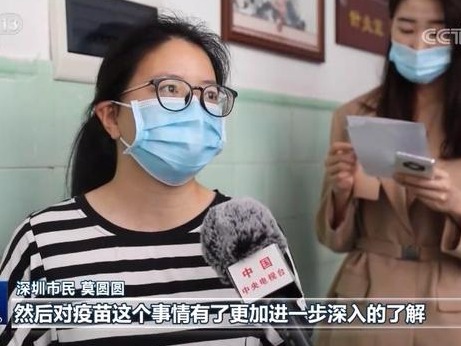 深圳的“一起苗苗苗”上联播啦，你接种了吗？