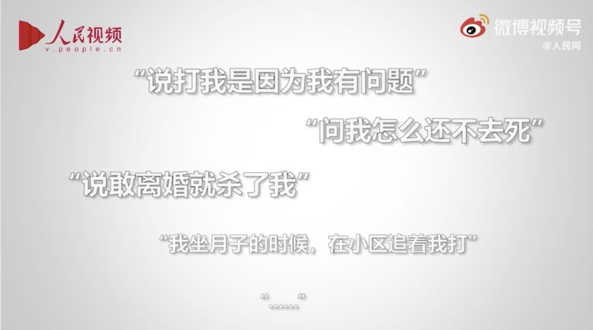 当我们谈家暴时我们在谈什么，制止家暴，法律保护伞撑开了多少？