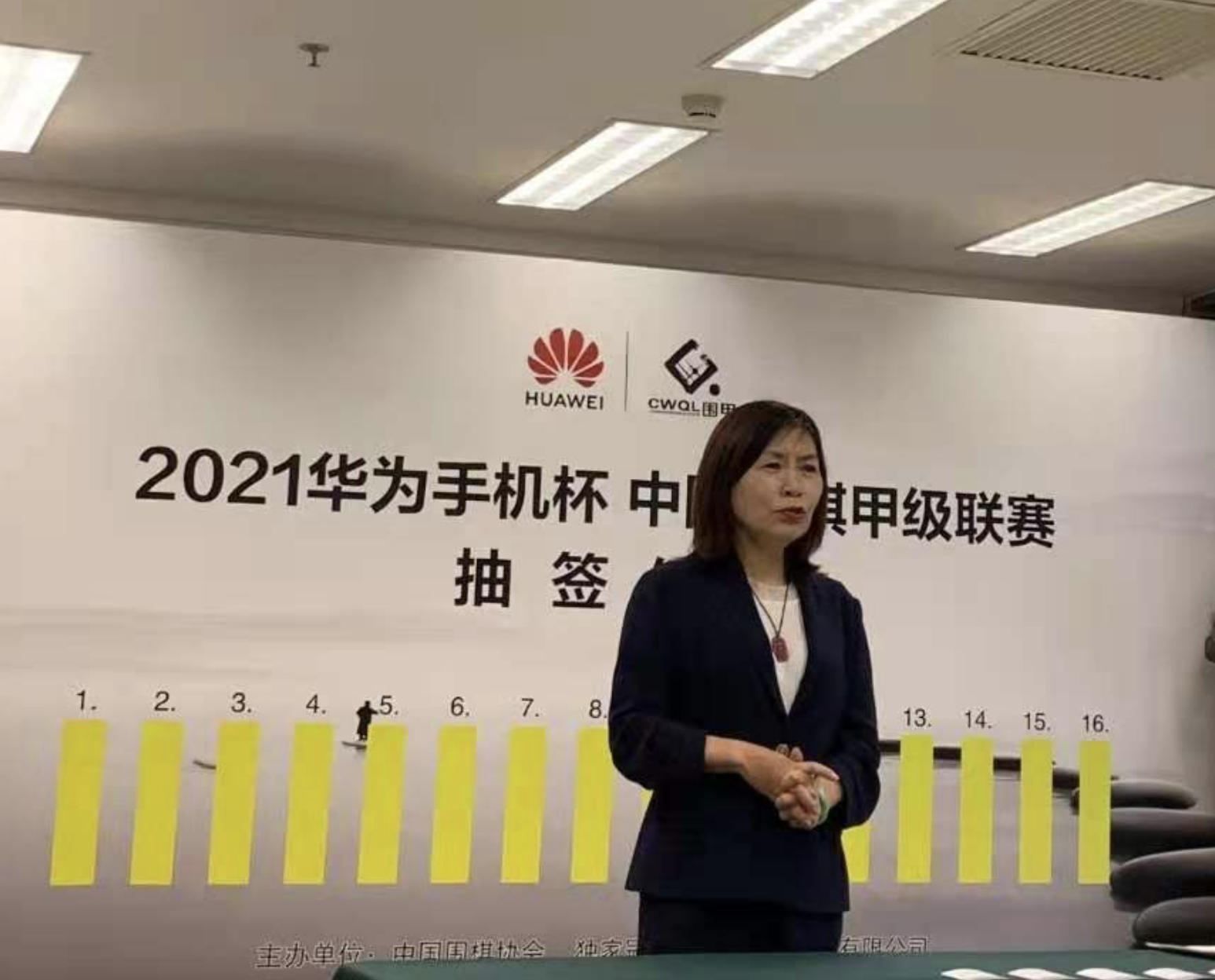 2021华为手机杯中国围甲联赛抽签揭晓  深圳龙华队首轮对阵江苏
