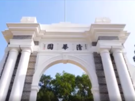 时政微视频丨瞰清华