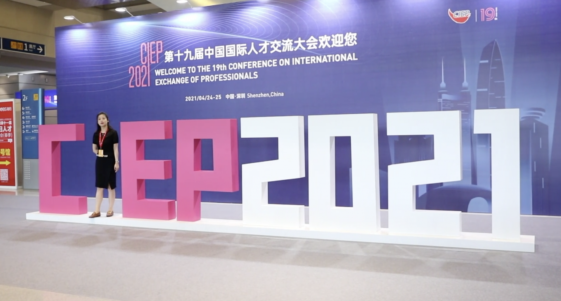 人才交流大会正进行  海量职位等你来