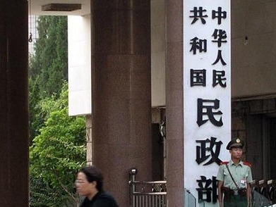 民政部：广州等多地被确认为婚俗改革实验区