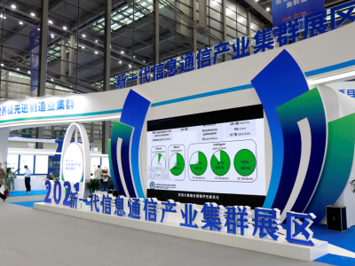  5G+应用示范亮相！深圳市新一代信息通信产业集群展亮相第九届电博会