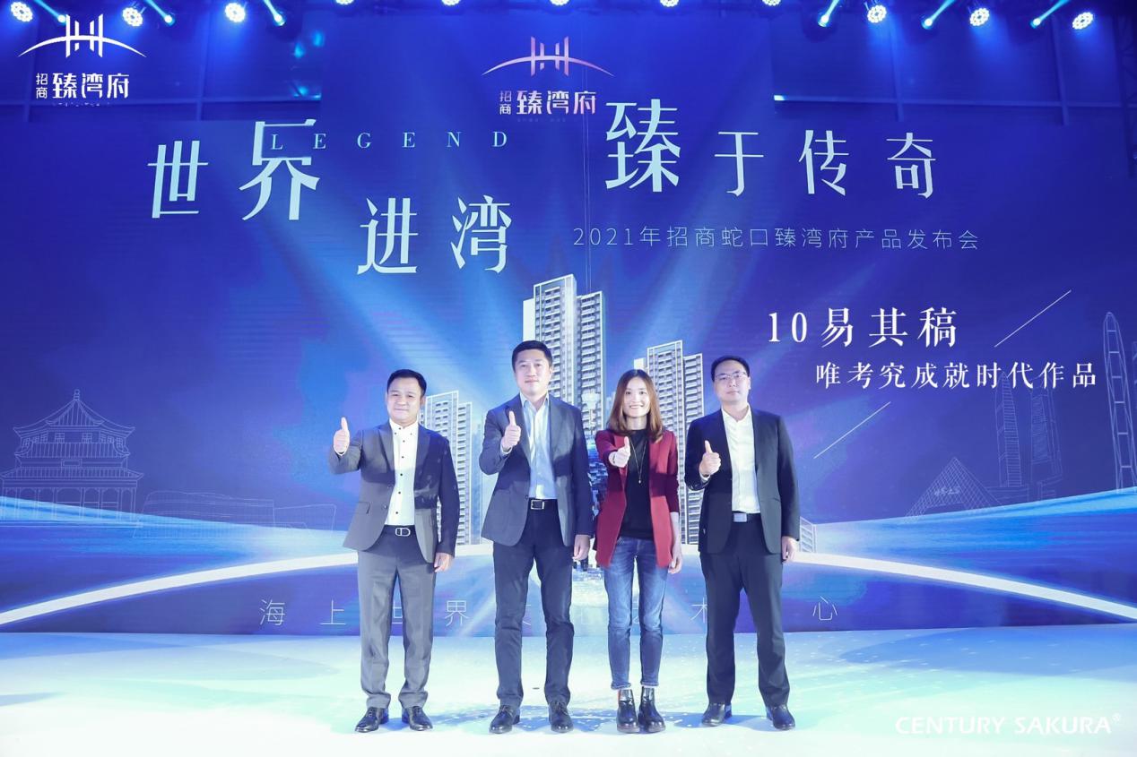 深中一体加速，启幕双城生活