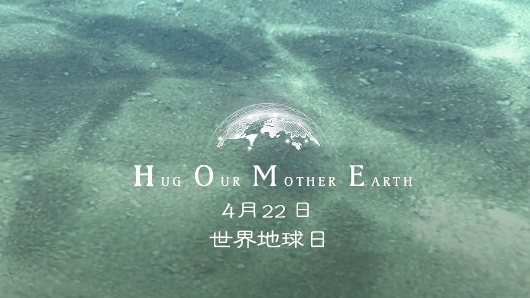 什么是蓝色星球？4个字母带你研究！