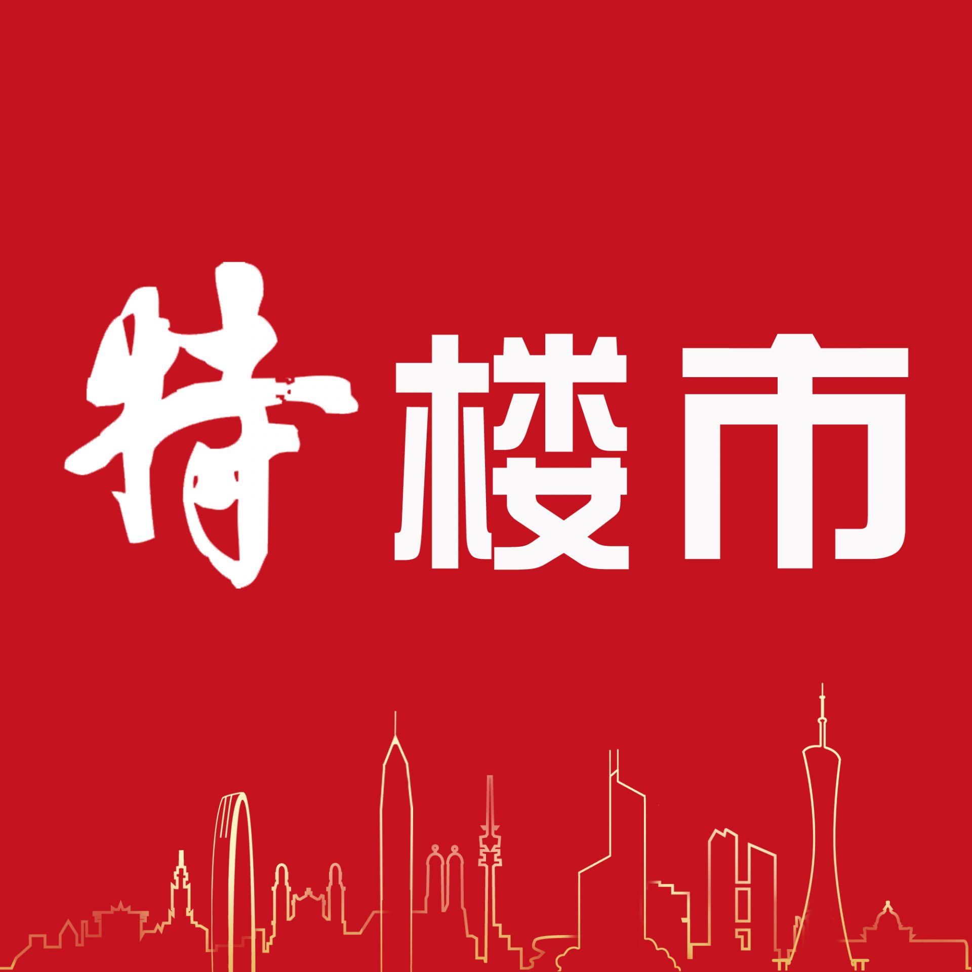 @亲爱的读者