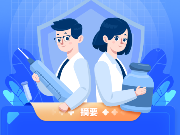 一图读懂：光明区新冠疫苗免费接种预约攻略