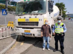 搅拌车“超级”变道引市民投诉，交警：已对司机进行处罚