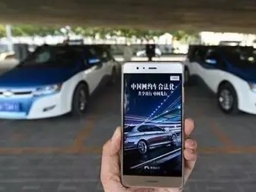 网约车收“苹果税”？iOS端打车比安卓贵引热议，各方回应
