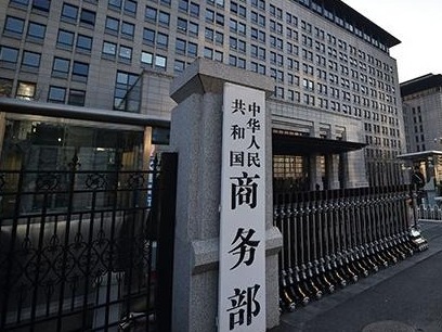 商务部：对美等进口未漂白纸袋纸反倾销措施进行期终复审调查