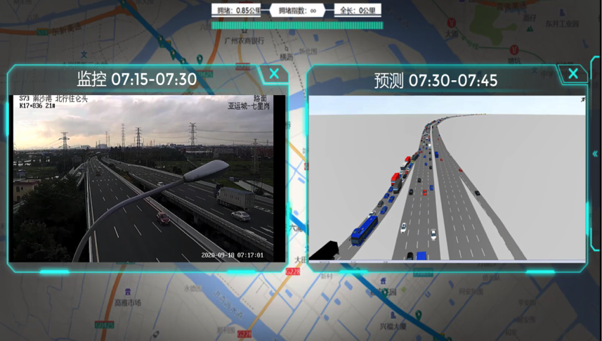 广州南沙港快速路应用交通态势仿真系统，可精准预测道路拥堵时间点和位置