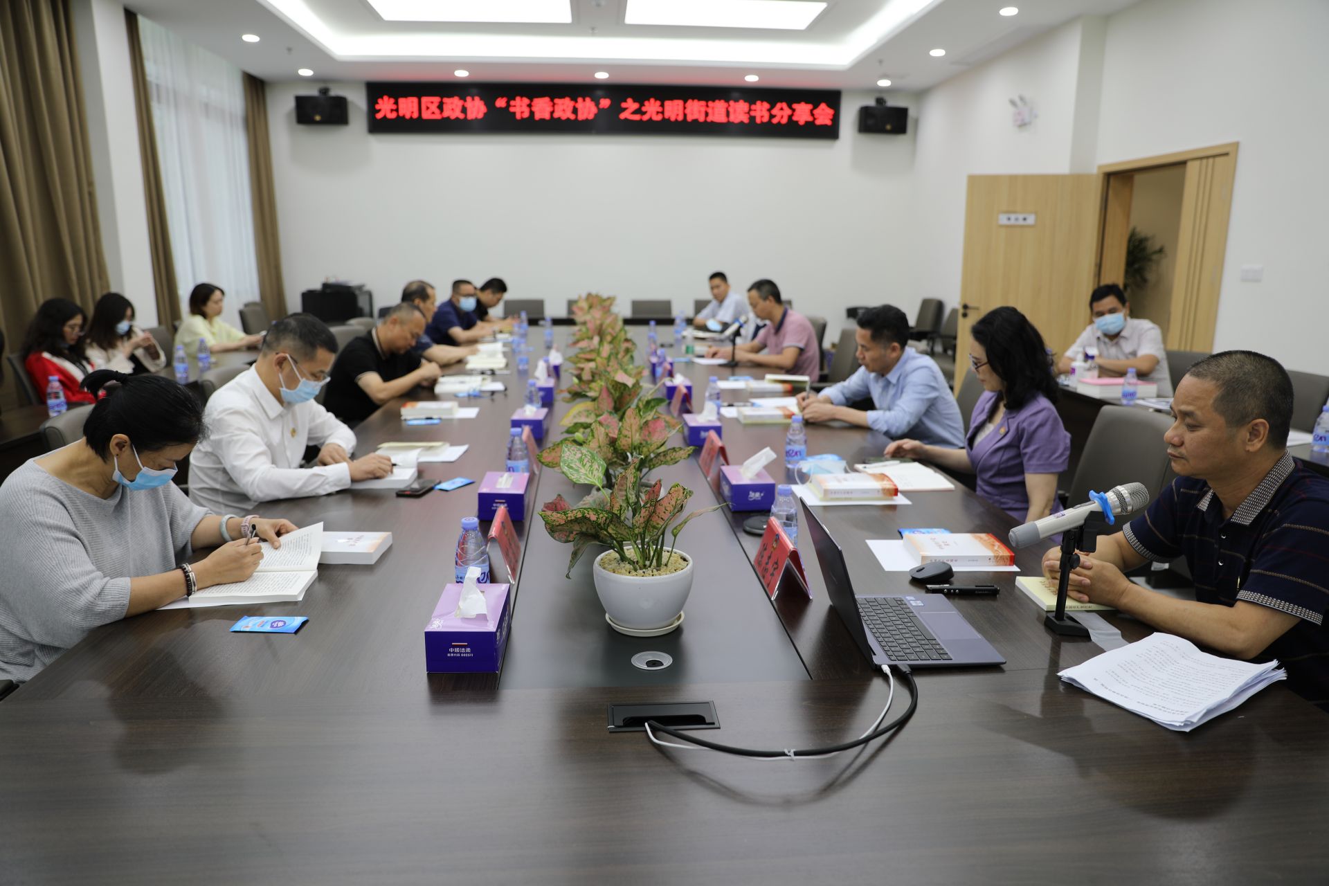 光明街道开展“书香政协”之党史学习分享会活动