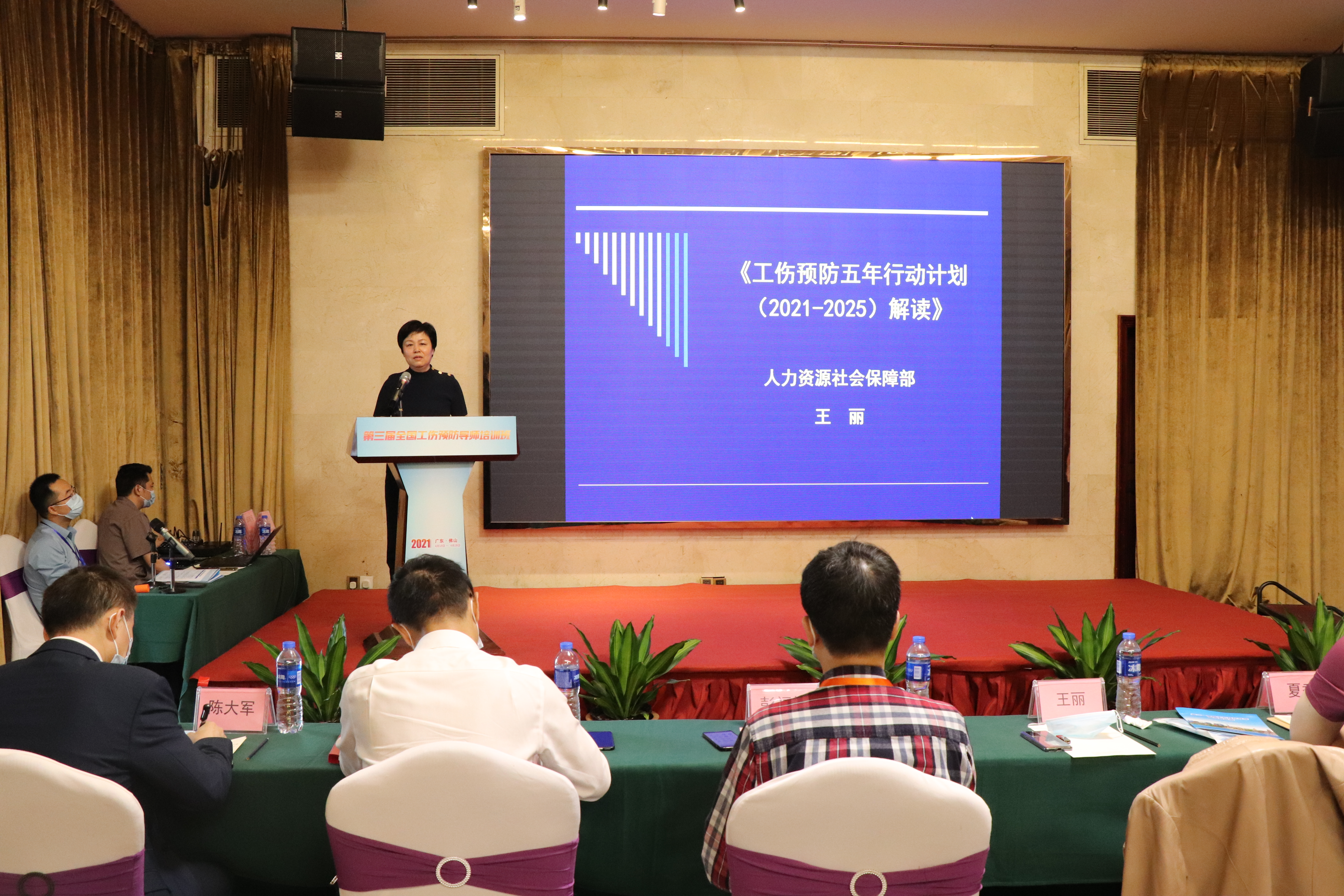 关注！近30个省市100多名学员来佛山参加这个培训班