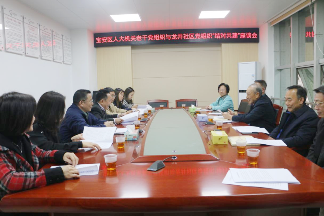 我为群众办实事 | 宝安区社区“两委”“履新第一事”实践案例展评