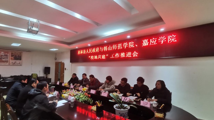 选派优秀大学生入藏支教！广东省两高校与米林县再签“共建”协议