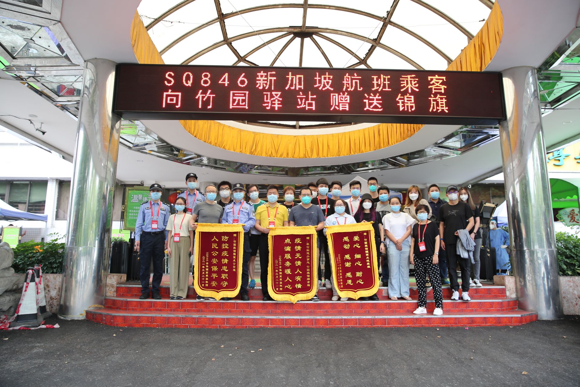 累计3788人解除隔离，罗湖竹园驿站贴心守护“归航”最后一站