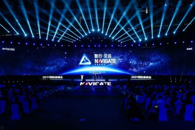 以云智原生加速释放数据价值，2021 NAVIGATE 领航者峰会南京启幕