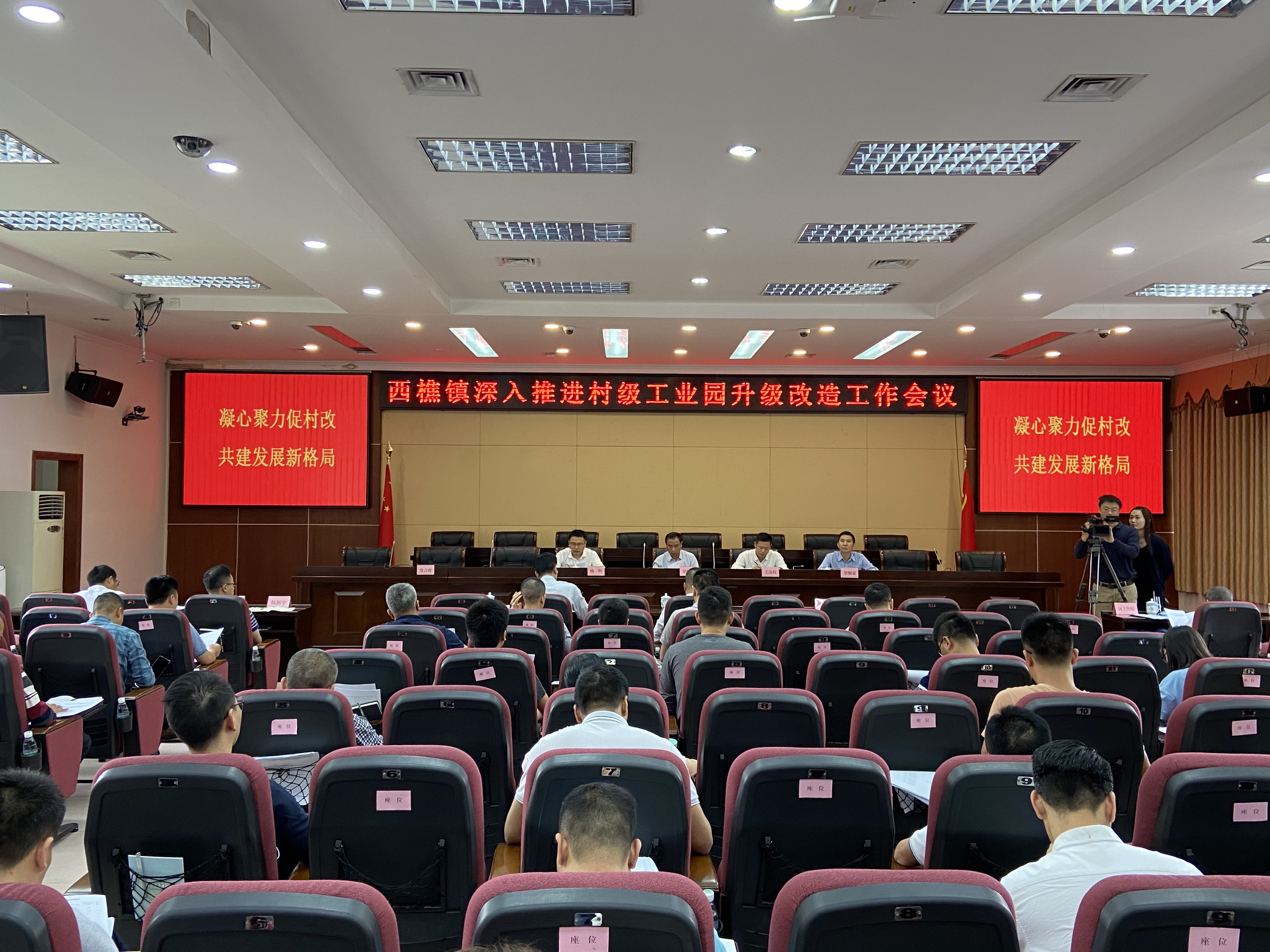 设10亿元镇级专项基金，包干责任落实到位！佛山市南海区西樵村改再发力