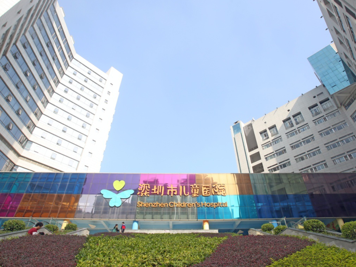 奋斗百年路 启航新征程｜深圳三甲医院达到20家，高水平专科建设各有绝活