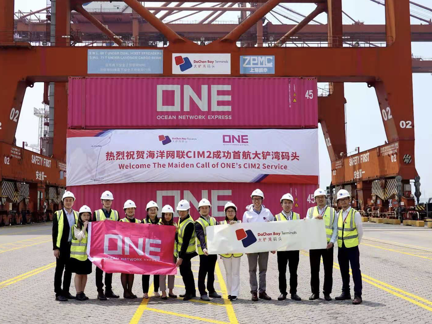 中国-印尼航线正式挂靠大铲湾码头