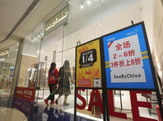先享后付成线下消费新亮点，带动门店营业额提升210%