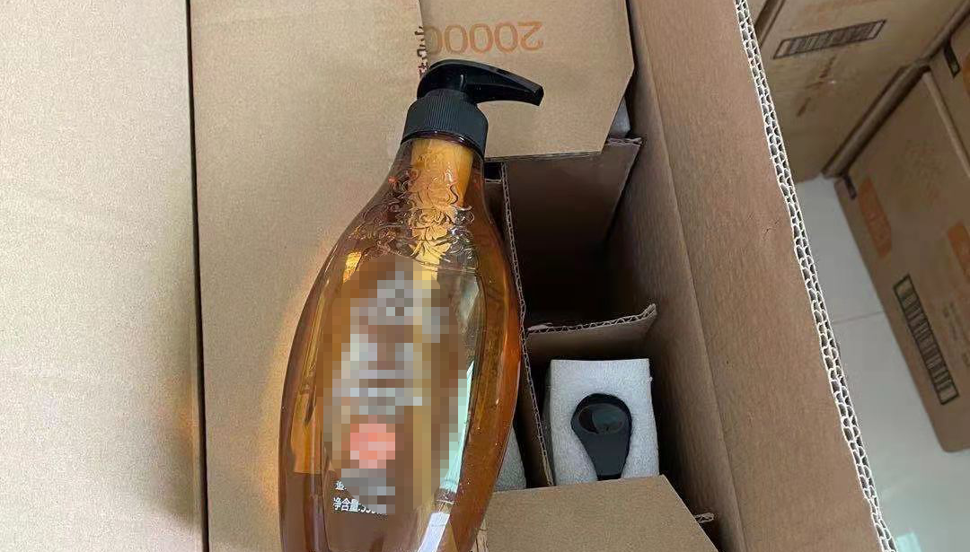 是假货！这款“网红”洗发水用了可能会脱发