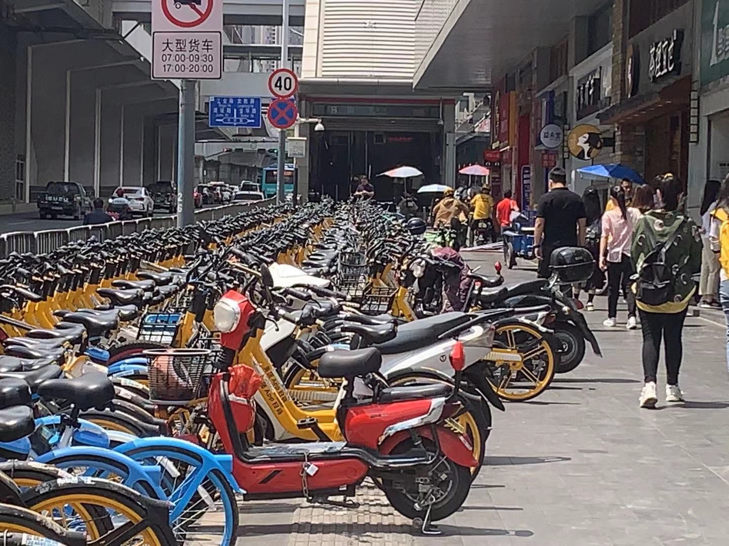 围堵地铁口共享单车成了“霸道单车”  