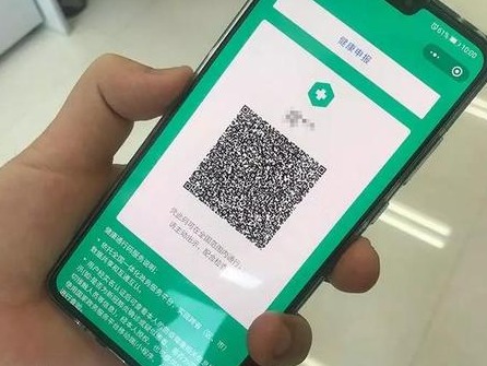 网信办：全国“健康码”累计使用超过600亿次