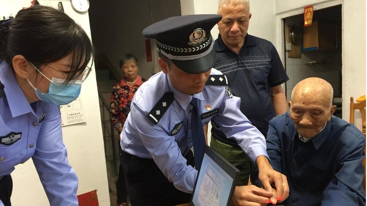 百岁老人失去户口和身份证明20余年， 斗门民警这么帮他……